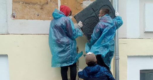 Расія. У Цверы з былога будынка НКУС знялі памятныя дошкі пра ахвяраў сталінскіх рэпрэсій