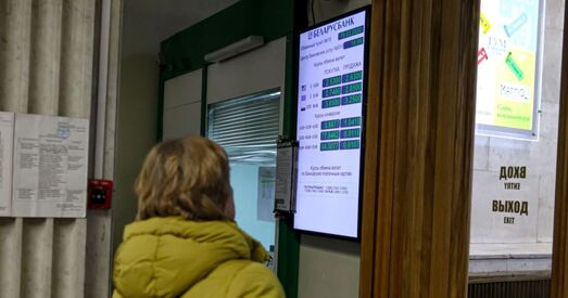 ЕБРР прыпыніў фінансаванне дзяржсектара Беларусі. Што чакае эканоміку?