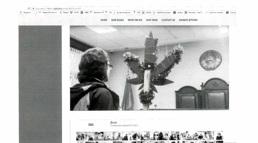 Скрыншот вокладкі відэа «Несанкцыянаваныя каляды» ад «Белсату». Скрыншот вокладкі відэа «Несанкцыянаваныя каляды» ад «Белсату».