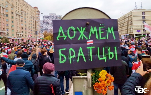 Архіўнае фота, аўтар Алег Грушэцкі Архіўнае фота, аўтар Алег Грушэцкі