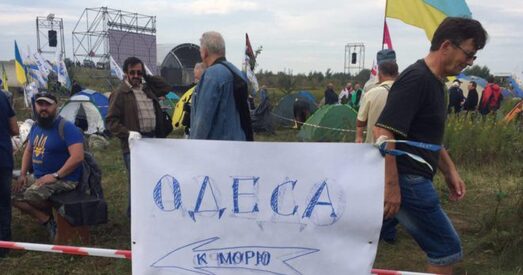 Прыхільнікі Саакашвілі паставілі намёты на мяжы. Палітык вяртаецца ва Украіну