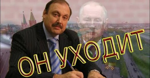 «Пры горшым варыянце табе засталося некалькі месяцаў правіць, Уладзімір Уладзіміравіч». У Пуціна сур'езныя праблемы са здароўем?