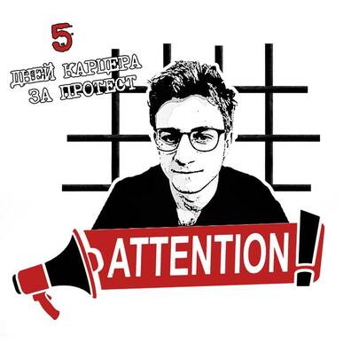 Малюнак dissidentby Малюнак dissidentby