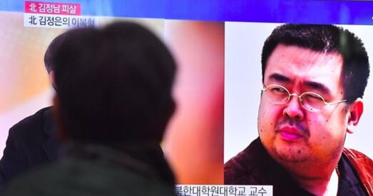 Кім Чон Нама забілі самым небяспечным таксінам у свеце