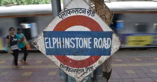 У Індыі ў цісканіне загінулі 22 чалавекі