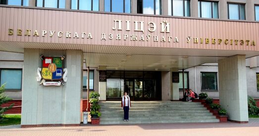 Затрымалі студэнтаў Ліцэя БДУ