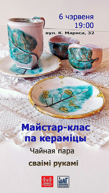 __majstar_klas_kieramika_06.06__1_.jpg __majstar_klas_kieramika_06.06__1_.jpg