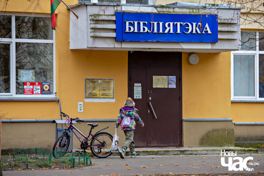 _belarus_adukacyja_dzeci_2024_fota_novy_czas.jpg _belarus_adukacyja_dzeci_2024_fota_novy_czas.jpg