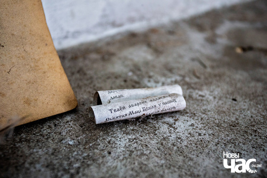 3/3 _belarus_baruny_kaplica_2023_fota_novy_czas___3__logo.jpg