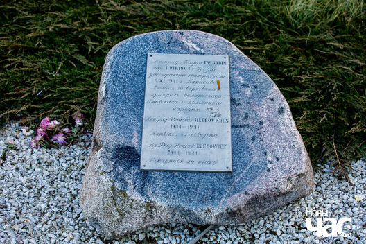 1/3 _belarus_barysau_kascjol_2025_fota_novy_czas.jpg