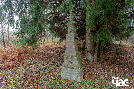 1/5 _belarus_haradok_padmurki_staroha_kascjola_2023_fota_novy_czas___1__logo.jpg