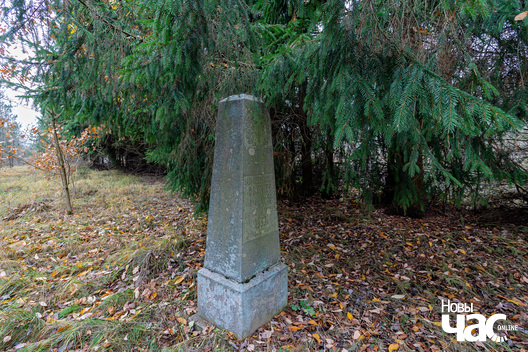 4/5 _belarus_haradok_padmurki_staroha_kascjola_2023_fota_novy_czas___4__logo.jpg