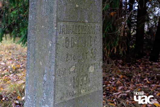 5/5 _belarus_haradok_padmurki_staroha_kascjola_2023_fota_novy_czas___5__logo.jpg