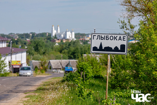 _belarus_hlybokae_paczatak_2023_fota_novy_czas_logo.jpg _belarus_hlybokae_paczatak_2023_fota_novy_czas_logo.jpg