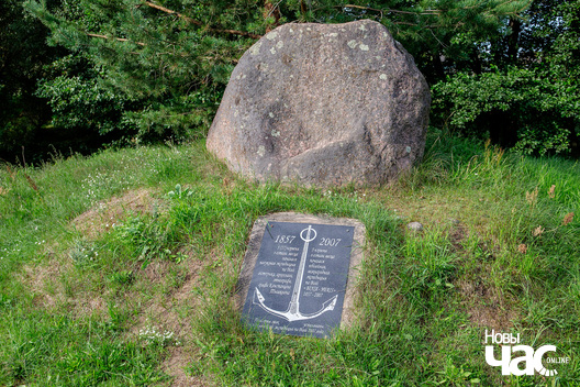 4/4 _belarus_kamena_vilija_2023_fota_novy_czas__2__logo.jpg