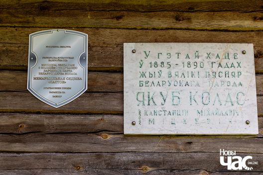 1/3 _belarus_lastok_sjadziba_2023_fota_novy_czas_logo.jpg