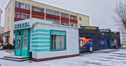 Дастаўка лекаў у Беларусі