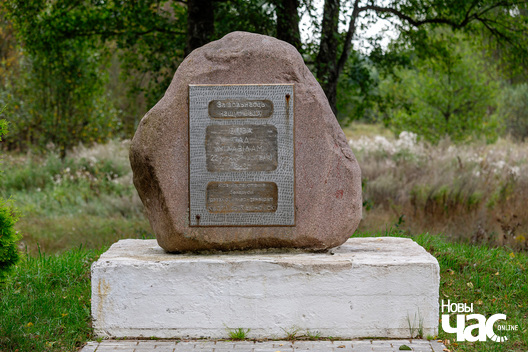 1/7 _belarus_milavidy_valuny_2025_fota_novy_czas__1_.jpg