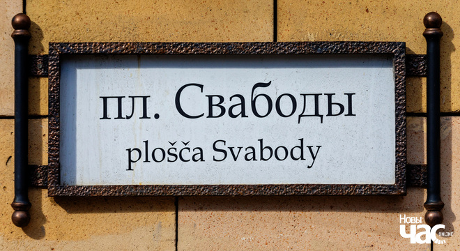 Беларуская мова — галоўны інструмент вяртання нацыянальнай ідэнтычнасці Беларускасць, якая можа быць мацнейшай за зброю. Як вярнуць краіне нацыянальную ідэнтычнасць?