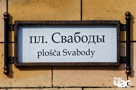 Фота Дзмітрыя Дзмітрыева Фота Дзмітрыя Дзмітрыева