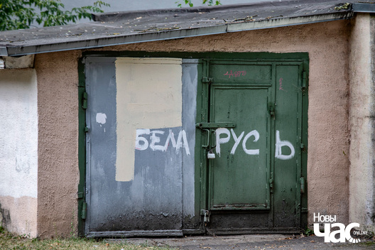_belarus_minsk_horad_2022_fota_dzmitryeu_dzmitryj__novy_czas__4__logo.jpg _belarus_minsk_horad_2022_fota_dzmitryeu_dzmitryj__novy_czas__4__logo.jpg