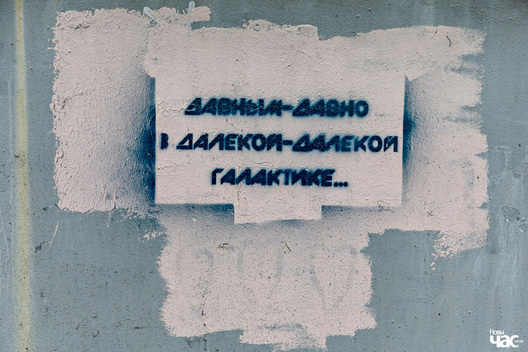 _belarus_minsk_hrafici_ljuty_2024_fota_novy_czas_logo.jpg _belarus_minsk_hrafici_ljuty_2024_fota_novy_czas_logo.jpg