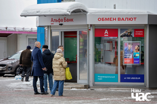 _belarus_minsk_hroszy_valjuta_abmennik_2022_fota_dzmitryeu_dzmitryj_novy_czas__2__logo.jpg _belarus_minsk_hroszy_valjuta_abmennik_2022_fota_dzmitryeu_dzmitryj_novy_czas__2__logo.jpg