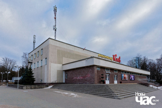 _belarus_minsk_kieu_fota_ncz_logo.jpg _belarus_minsk_kieu_fota_ncz_logo.jpg