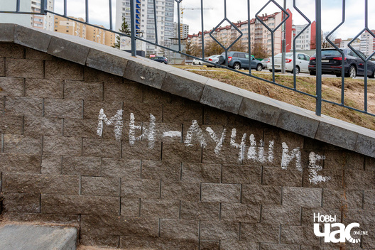 1/2 _belarus_minsk_pp_staronka_fota_ncz__2__logo.jpg