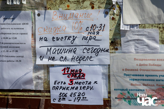 1/10 _belarus_smaljany_prahulka_2023_fota_novy_czas__7__logo.jpg