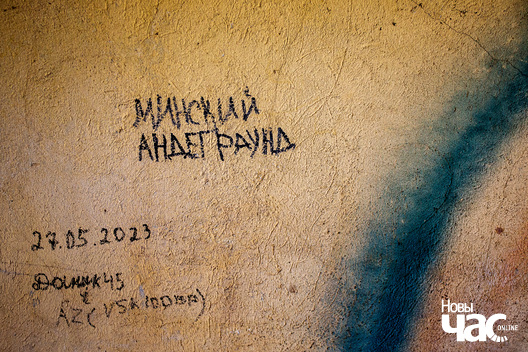 6/6 _belarus_smilaviczy_panski_dom__2023_fota_novy_czas___4__logo.jpg