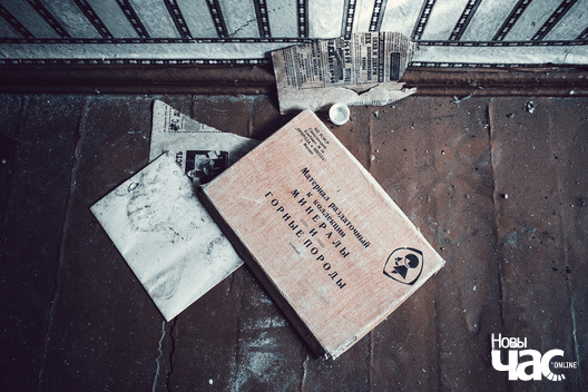 7/9 _belarus_voucza_szkola_2023_fota_novy_czas__7__logo.jpg