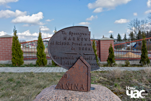 1/3 _belarus_zuprany_kascjol_pracjah_2024_fota_novy_czas__1__logo.jpg