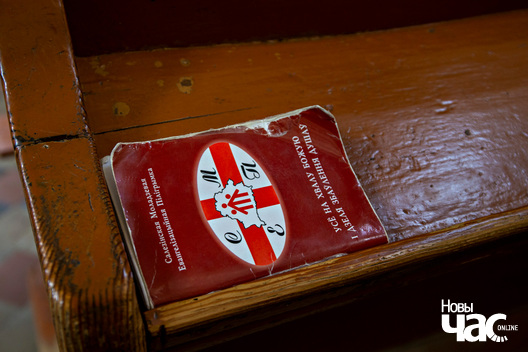 8/10 _belarus_zuprany_kascjol_unutry_2024_fota_novy_czas__8__logo.jpg