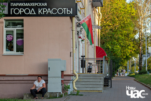 _belarus_zyccjo_ljudzi_dzjarzava_czyrvona_zjaljony_2024_fota_novy_czas__3_.jpg _belarus_zyccjo_ljudzi_dzjarzava_czyrvona_zjaljony_2024_fota_novy_czas__3_.jpg