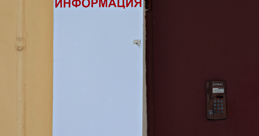 Дырэктывы Лукашэнкі. Іранічны тэст