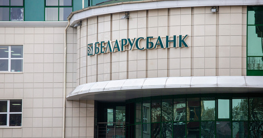 Чаму адбываецца дэдаларызацыя беларускай эканомікі?