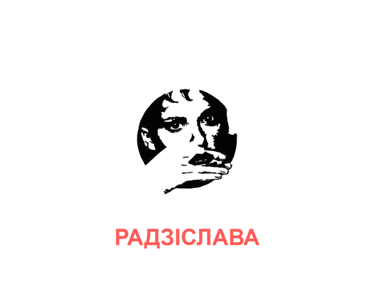 Ілюстрацыйнае фота nn.by Ілюстрацыйнае фота nn.by