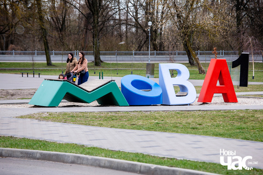 Набярэжная Брэста. Ілюстрацыйнае фота «НЧ» Набярэжная Брэста. Ілюстрацыйнае фота «НЧ»