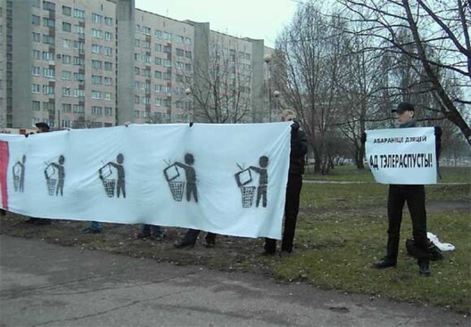 «Белая Воля» «Белая Воля»