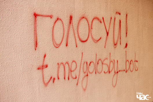 _cihi_supraciu___horad___bczb__fota_dzmitryeu_dzmitryj_novy_czas__12__logo_1.jpg _cihi_supraciu___horad___bczb__fota_dzmitryeu_dzmitryj_novy_czas__12__logo_1.jpg