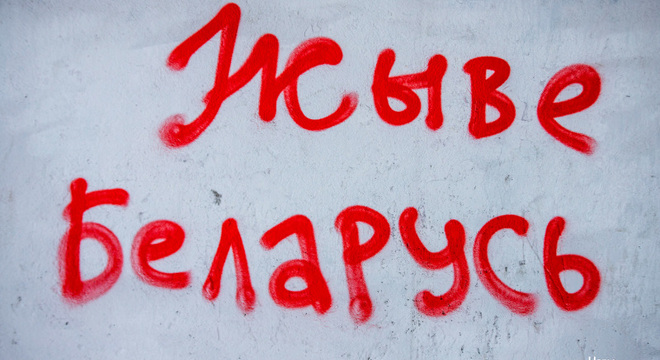 Лявон Вольскі: Мы дажывем да світання, а Беларусь жыве і будзе жыць Лявон Вольскі: Улада не вечная, неўзабаве скончыцца гэты сумны час беларускай гісторыі