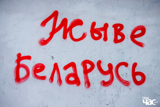 _cihi_supraciu___horad___bczb__fota_dzmitryeu_dzmitryj_novy_czas__17__logo_2_logo.jpg _cihi_supraciu___horad___bczb__fota_dzmitryeu_dzmitryj_novy_czas__17__logo_2_logo.jpg
