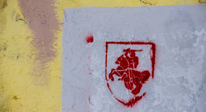 Шлях да Беларусі Шлях да Беларусі