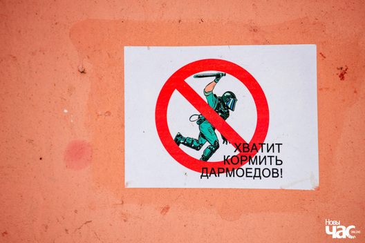 _cihi_supraciu___horad___bczb__fota_dzmitryeu_dzmitryj_novy_czas___2__logo_1.jpg _cihi_supraciu___horad___bczb__fota_dzmitryeu_dzmitryj_novy_czas___2__logo_1.jpg