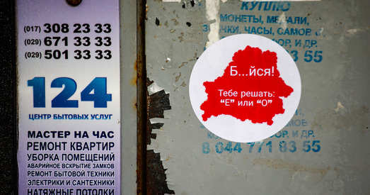 Як улады Беларусі ціснуць на эмігрантаў