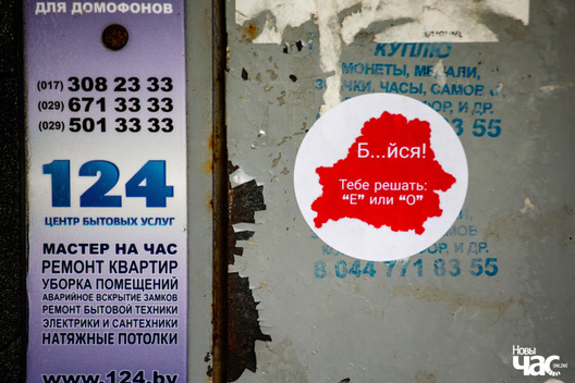 _cihi_supraciu__fota_dzmitryeu_dzmitryj_novy_czas__1__1_logo_1.jpg _cihi_supraciu__fota_dzmitryeu_dzmitryj_novy_czas__1__1_logo_1.jpg