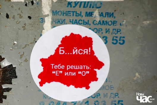 _cihi_supraciu__fota_dzmitryeu_dzmitryj_novy_czas__1___1__1_logo.jpg.webp _cihi_supraciu__fota_dzmitryeu_dzmitryj_novy_czas__1___1__1_logo.jpg.webp