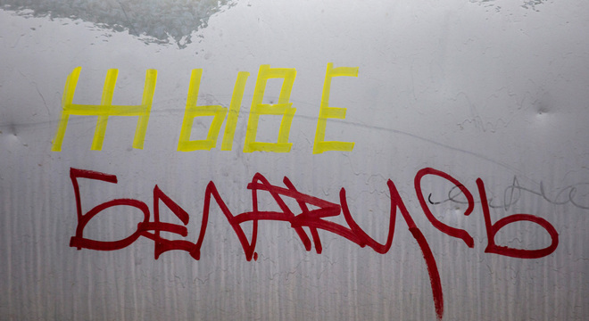 25 сакавіка стартуе яшчэ адзін праект падтрымкі палітвязняў «Пакуль усе не будуць вольныя». 25 сакавіка стартуе яшчэ адзін праект падтрымкі палітвязняў