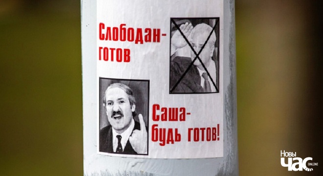 «Замахі» — гэта фантазіі дыктаратраў «Замахі» — гэта фантазіі дыктатараў. Ці пераплюнуць у Мінску рэкорды Кубы?